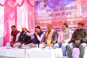 Chamoli: कर्णप्रयाग में जन-जन के द्वार कार्यक्रम, समस्याओं का तुरंत समाधान