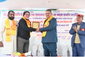 देहरादून में पेंशनर्स संगठन का त्रैवार्षिक महाधिवेशन, वरिष्ठजनों का हुआ सम्मान