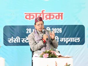 Pauri: पौड़ी में पहली बार बजट से पूर्व संवाद कार्यक्रम, सीएम बोले बजट केवल कागज़ों तक सीमित न रहे
