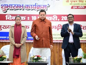 Dehradun: मुख्यमंत्री ने महिला स्वरोजगार योजना का किया शुभारंभ