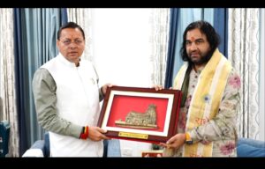 Dehradun: मुख्यमंत्री धामी से देवकीनंदन ठाकुर जी महाराज की मुलाकात