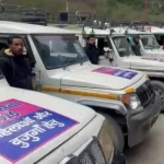 पर्यटकों की बढ़ती संख्या देख प्रशासन हुआ अलर्ट, महिला-बुजुर्गों के लिए 20 विशेष वाहन किए आरक्षित