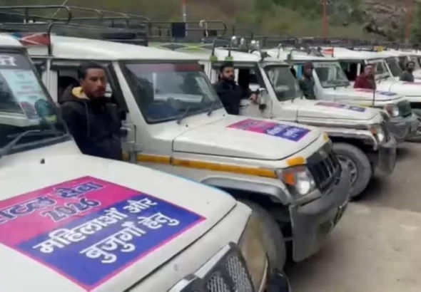 पर्यटकों की बढ़ती संख्या देख प्रशासन हुआ अलर्ट, महिला-बुजुर्गों के लिए 20 विशेष वाहन किए आरक्षित
