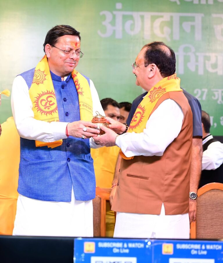 हरिद्वार पहुंचे सीएम धामी और जेपी नड्डा, लोगों से अंगदान का संकल्प लेने का किया आग्रह