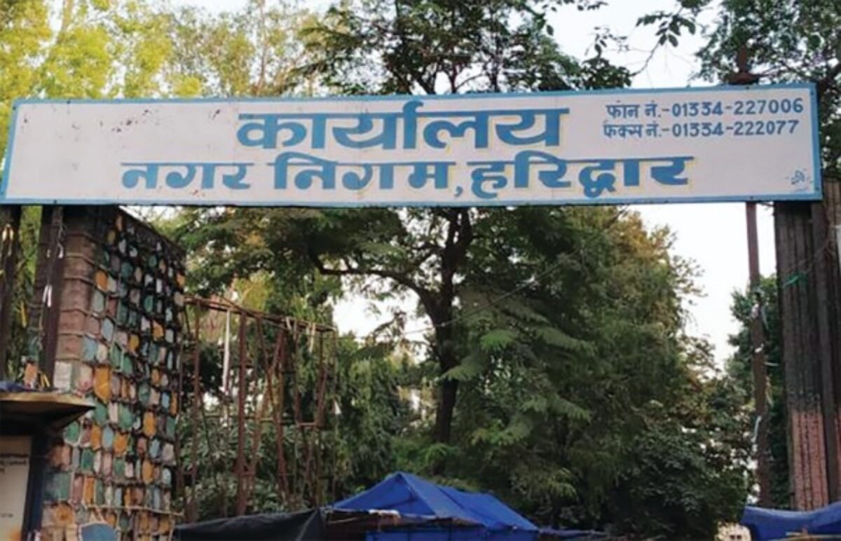 हरिद्वार नगर निगम को मिला धमकी भरा ईमेल, धार्मिक और संवेदनशील स्थल निशाने पर