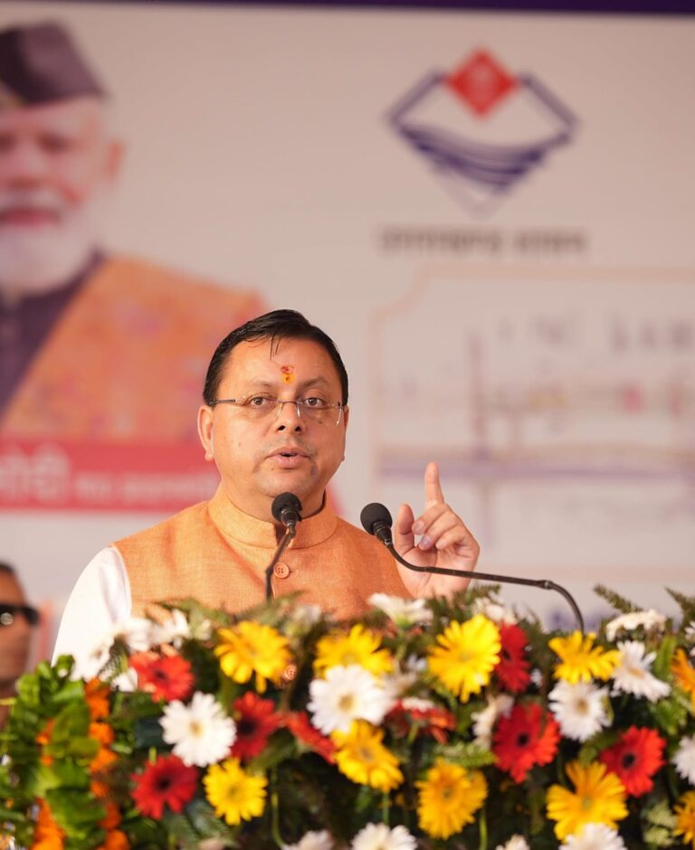 मुख्यमंत्री धामी ने महाकुंभ 2027 से पहले 235 करोड़ की परियोजनाओं का किया शुभारंभ