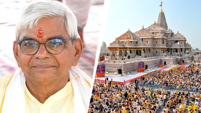 चंपत राय-अनिल मिश्रा का इस्तीफा मंजूर, कृष्ण मोहन होंगे ट्रस्ट के अंतरिम महासचिव