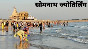 पिथौरागढ़ से 40 श्रद्धालुओं का दल सोमनाथ के लिए रवाना
