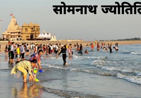 पिथौरागढ़ से 40 श्रद्धालुओं का दल सोमनाथ के लिए रवाना