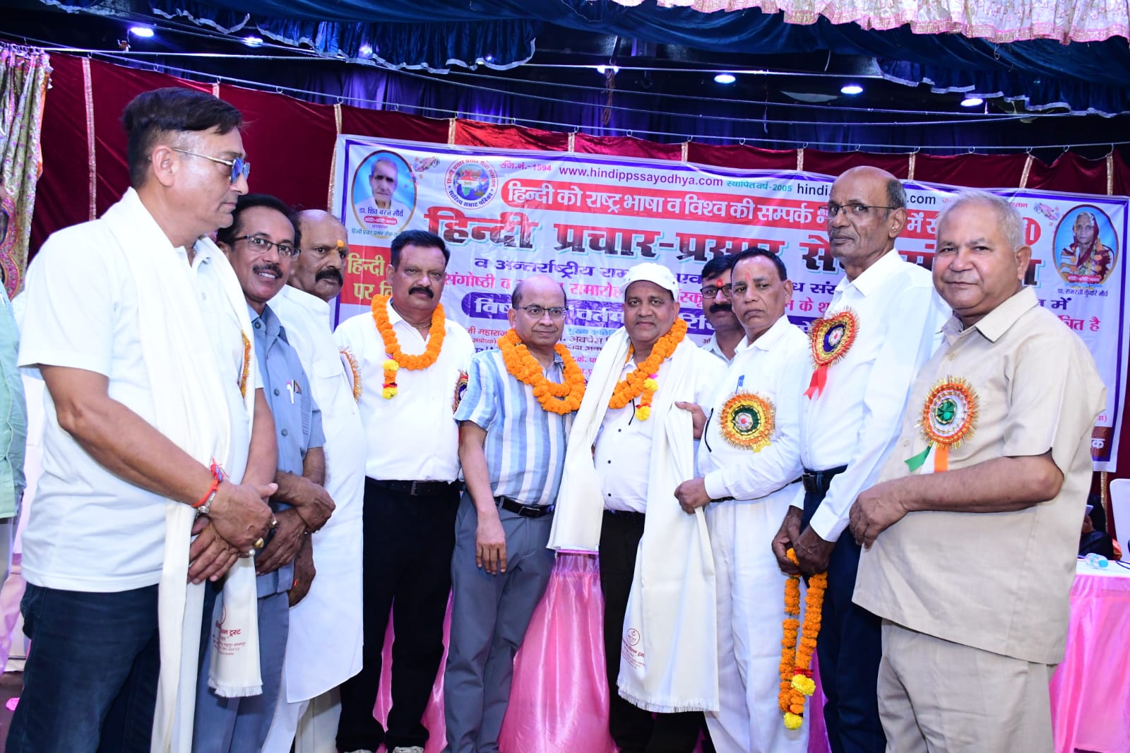 हिन्दी दिवस पर अयोध्या में संगोष्ठी, सम्मान समारोह व सांस्कृतिक कार्यक्रम का आयोजन