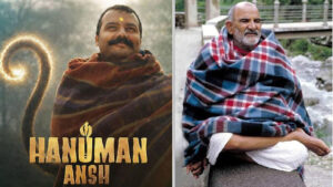 फिल्म ‘हनुमान अंश’ बॉक्स ऑफिस पर बनी ब्लॉकबस्टर